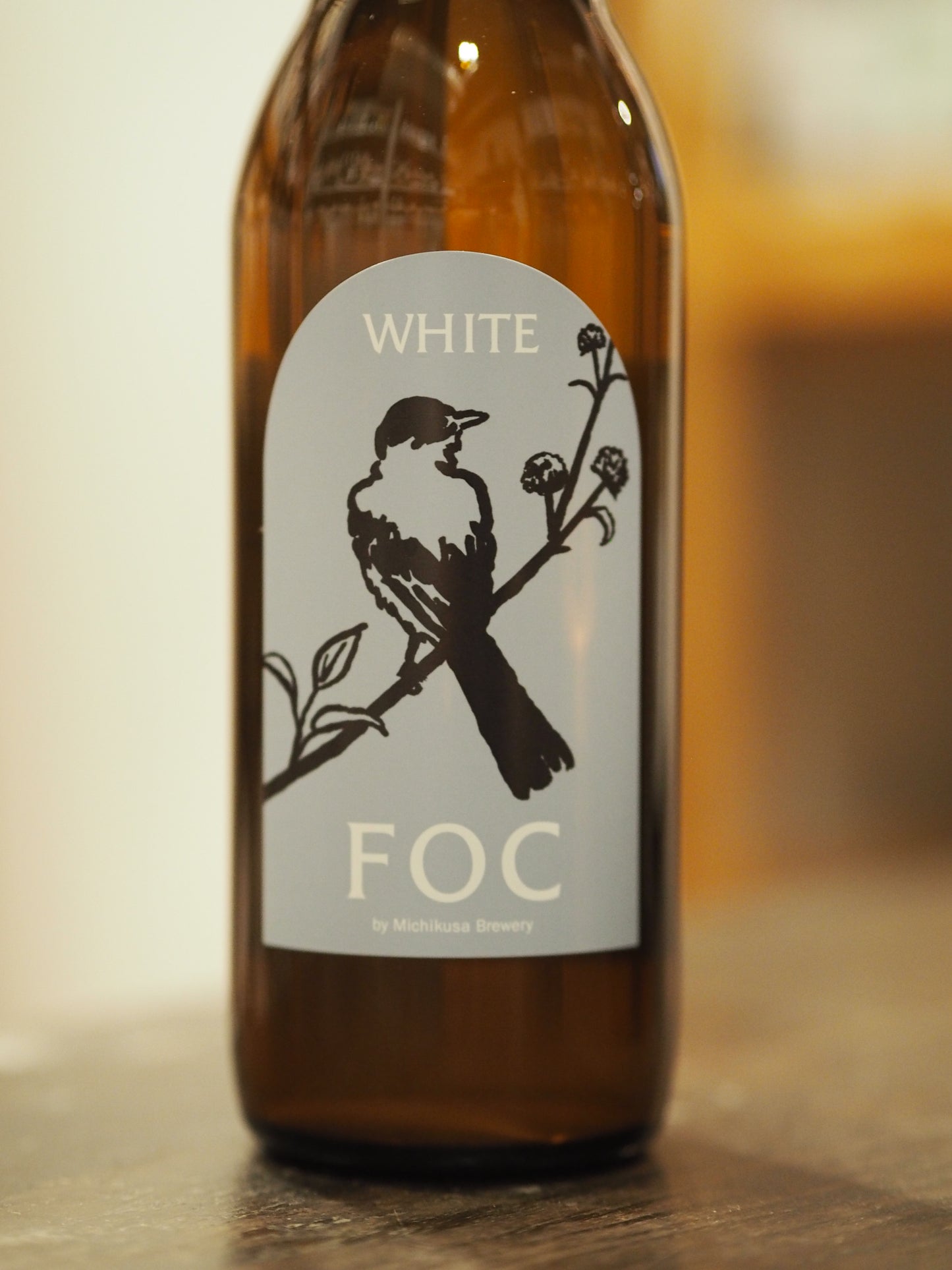 ミチクサ醸造所　FOC  WHITE  330ml