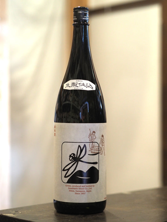 いずみ橋　黒トンボ　生酛仕込み　2年熟成　1.8L