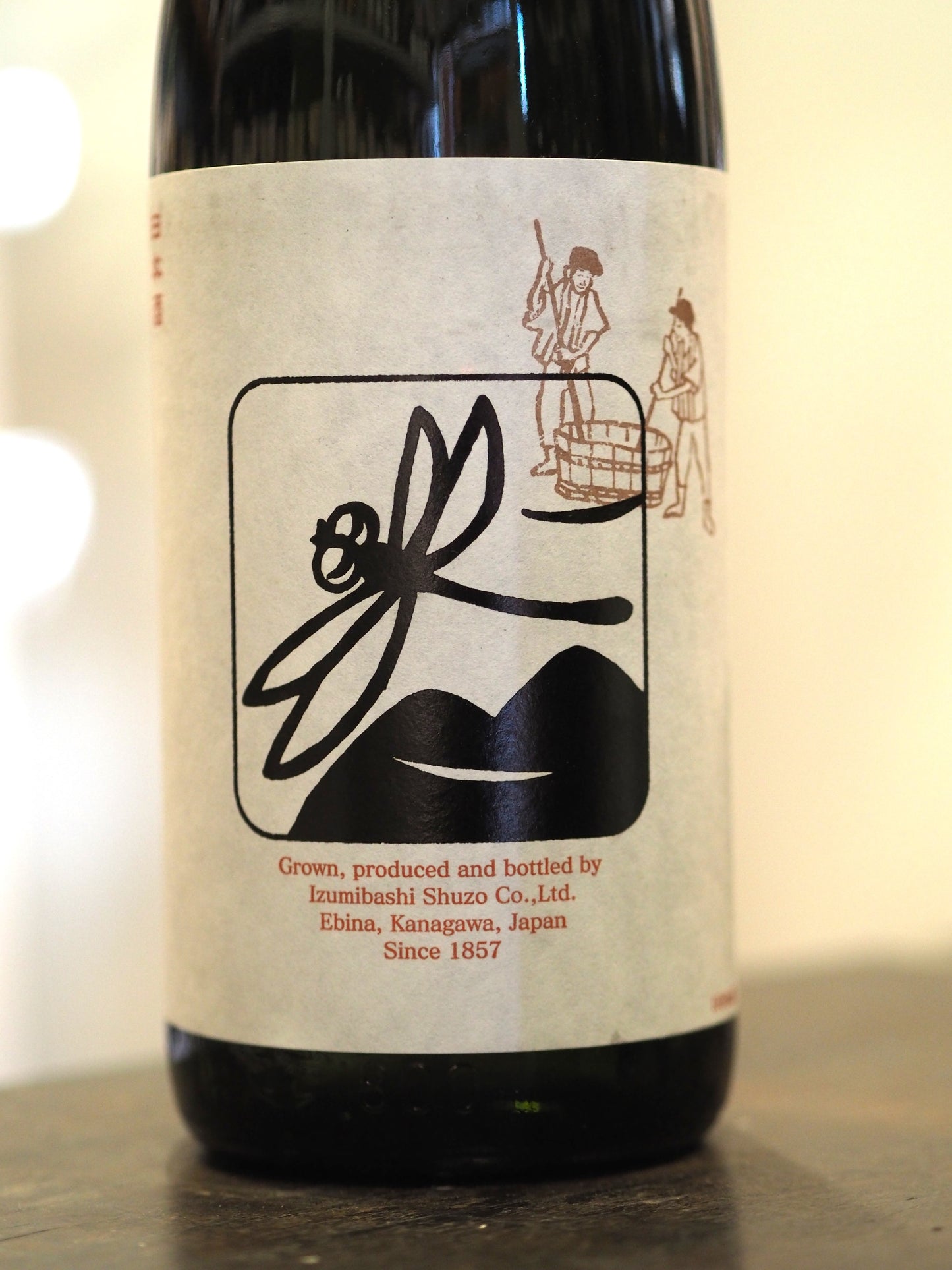 いずみ橋　黒トンボ　生酛仕込み　2年熟成　1.8L