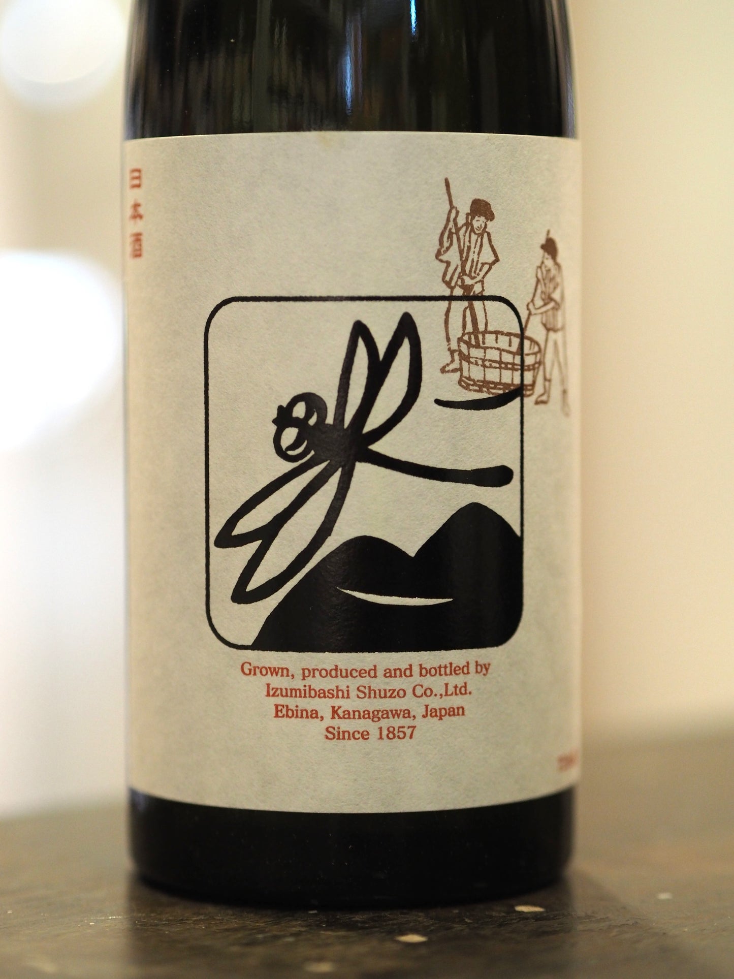 いずみ橋　黒トンボ　生酛仕込み　2年熟成　720ml