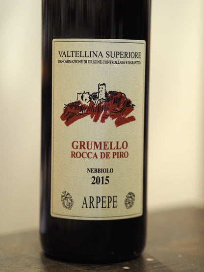 アールペーペ / ロッカ デ ピーロ グルメッロ Arpepe / Rocca De Piro Grumello 2015【赤】